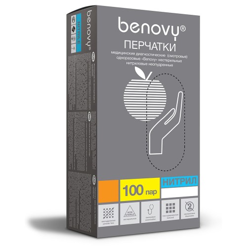 Перчатки нитриловые BENOVY текстурированные на пальцах голубые L 500/50